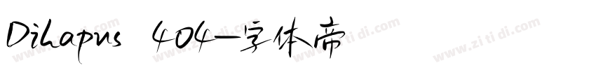 Dihapus 404字体转换